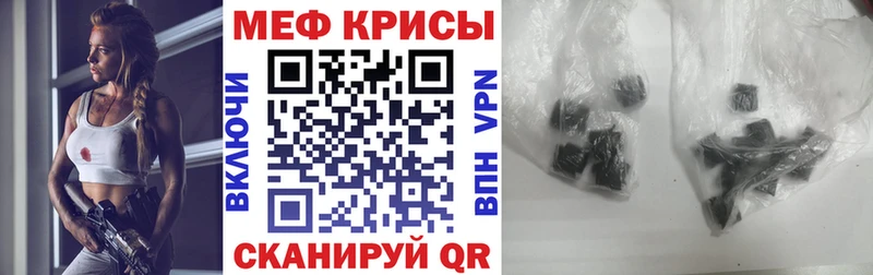 Где можно купить наркотики Нариманов ГАШИШ Конопля KRAKEN рабочий сайт Мефедрон A-PVP