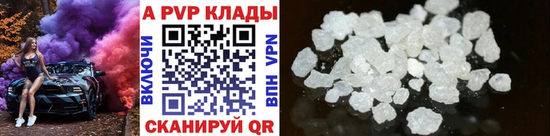 гидра рабочий сайт  наркошоп  Нариманов  A-PVP VHQ 