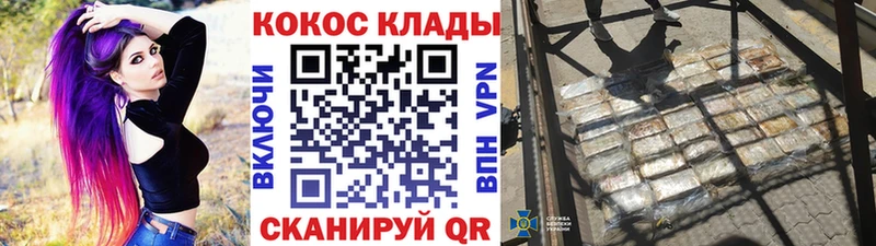 COCAIN Перу Нариманов
