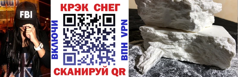 КОКАИН 97%  Нариманов 