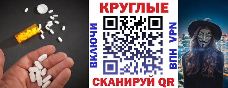 ЭКСТАЗИ VHQ Нариманов