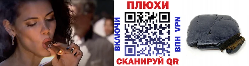 Гашиш Ice-O-Lator  Нариманов 