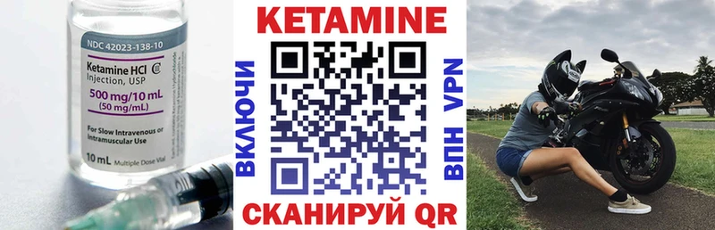 Кетамин ketamine mega ТОР Нариманов