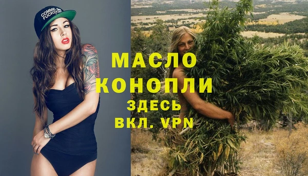 MDMA Premium VHQ Абаза