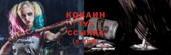 MDMA Premium VHQ Нязепетровск