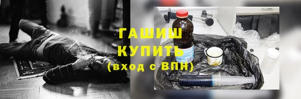 гашиш Абдулино