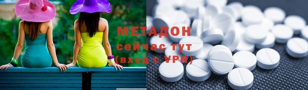 гашиш Абдулино