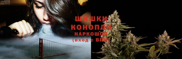 MDMA Premium VHQ Абаза