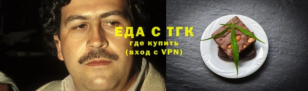 гашиш Абдулино