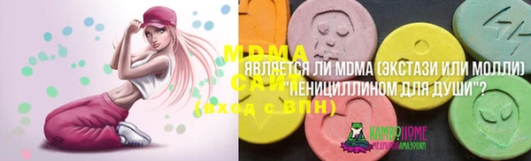 COCAINE Абинск