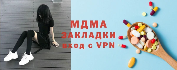 гашиш Абдулино