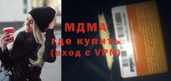 гашиш Абдулино