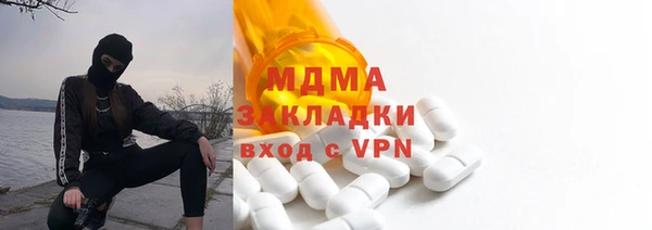 COCAINE Абинск