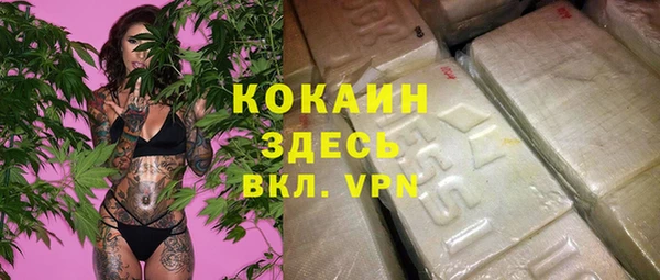 COCAINE Абинск