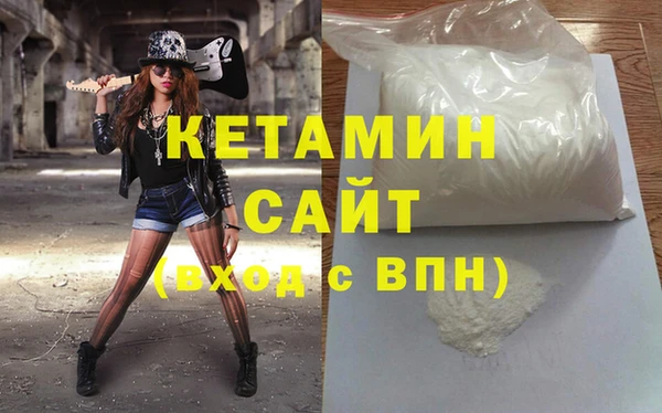 COCAINE Абинск