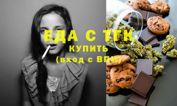 MDMA Premium VHQ Абаза