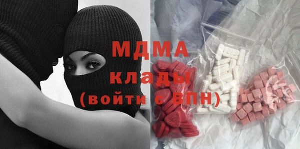 COCAINE Калининец