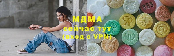 COCAINE Абинск