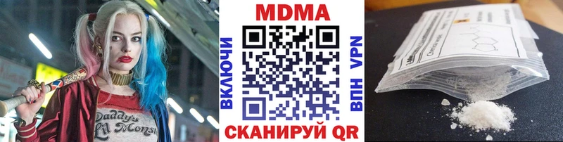MDMA VHQ  Нариманов 