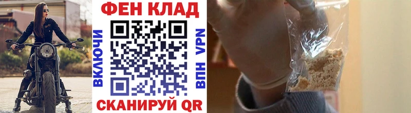 наркотики  Нариманов  МЕТАМФЕТАМИН Methamphetamine 