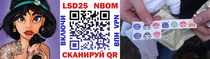 даркнет сайт  Нариманов  Марки NBOMe 1500мкг 