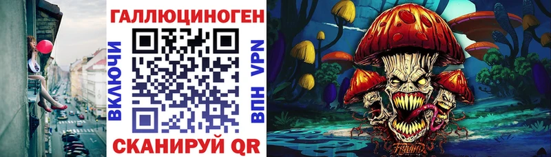 Галлюциногенные грибы Psilocybine cubensis  купить закладку  Нариманов 
